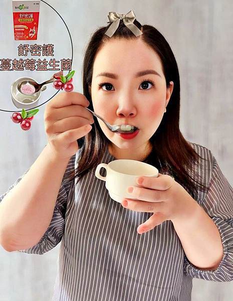 我的健康日記 舒密護蔓越莓益生菌12_3.jpg 我的健康日記 舒密護蔓越莓益生菌12_3.jpg