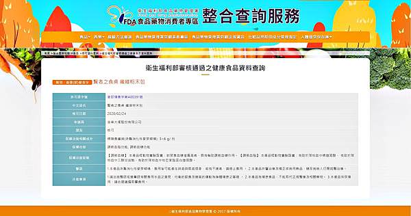 賢者之食桌25.jpg 賢者之食桌25.jpg