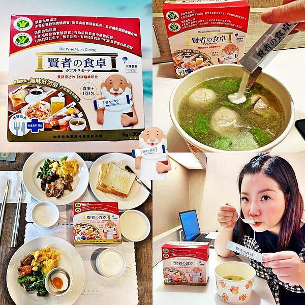 賢者之食桌31.jpg 賢者之食桌31.jpg