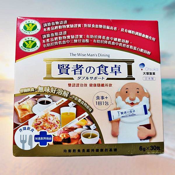 賢者之食桌26_1.jpg 賢者之食桌26_1.jpg