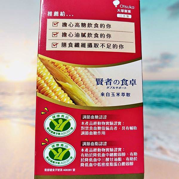 賢者之食桌28_2.jpg 賢者之食桌28_2.jpg