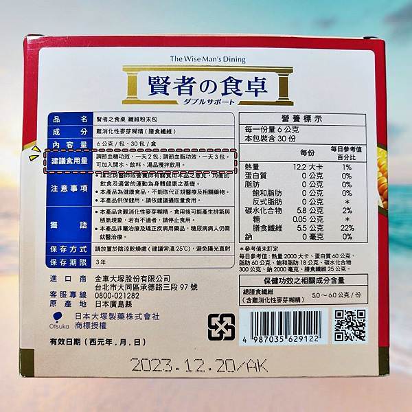 賢者之食桌27_2.jpg 賢者之食桌27_2.jpg