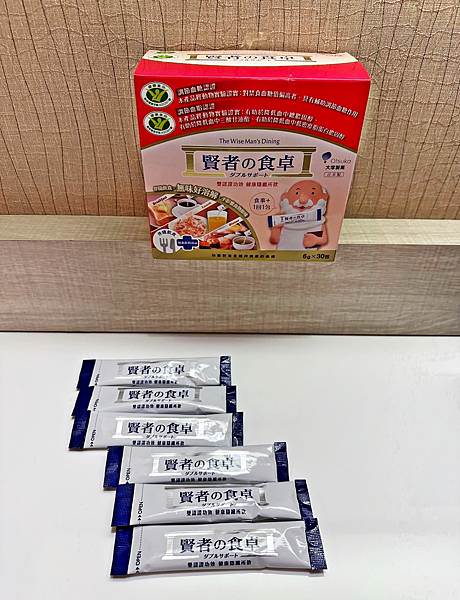 賢者之食桌17.jpg 賢者之食桌17.jpg