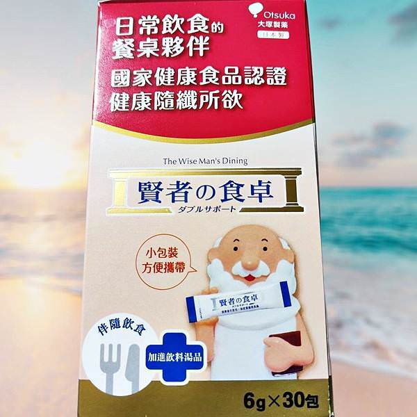 賢者之食桌29_1.jpg 賢者之食桌29_1.jpg