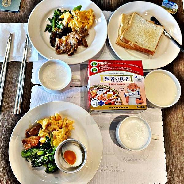 賢者之食桌24.jpg 賢者之食桌24.jpg