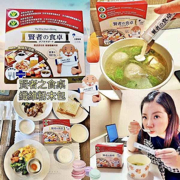 賢者之食桌32_1.jpg 賢者之食桌32_1.jpg