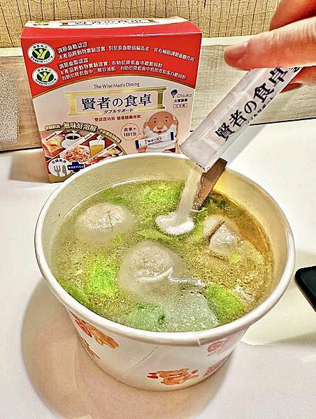 賢者之食桌19_3.jpg 賢者之食桌19_3.jpg