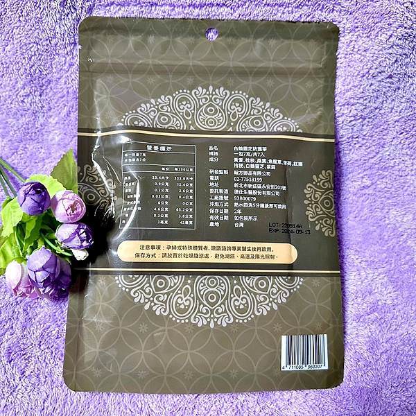 翰方御品白鶴靈芝防護茶4_1.jpg 翰方御品白鶴靈芝防護茶4_1.jpg