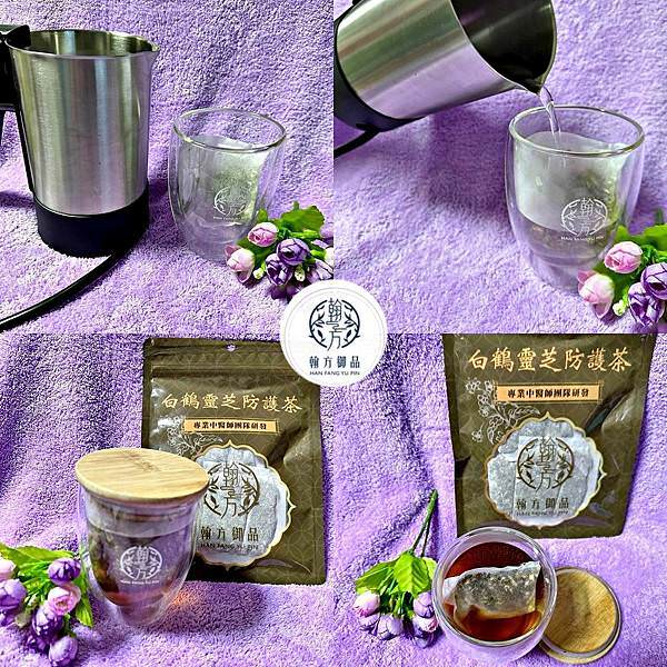 翰方御品白鶴靈芝防護茶43.jpg 翰方御品白鶴靈芝防護茶43.jpg