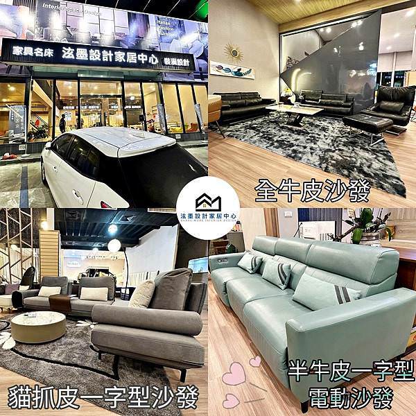 泫墨設計家居中心60.jpg 泫墨設計家居中心60.jpg