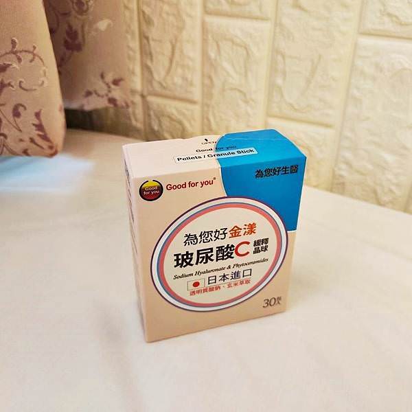 為您好生醫金漾玻尿酸C22_1.jpg 為您好生醫金漾玻尿酸C22_1.jpg