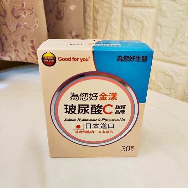 為您好生醫金漾玻尿酸C23_1.jpg 為您好生醫金漾玻尿酸C23_1.jpg