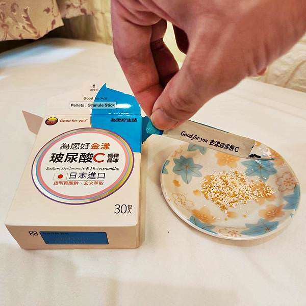 為您好生醫金漾玻尿酸C12_1.jpg 為您好生醫金漾玻尿酸C12_1.jpg