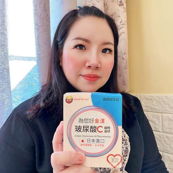 為您好生醫金漾玻尿酸C6_2.jpg 為您好生醫金漾玻尿酸C6_2.jpg