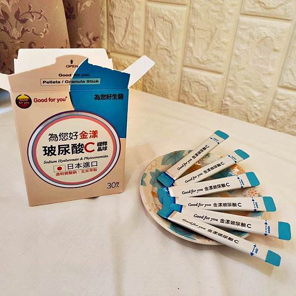 為您好生醫金漾玻尿酸C17_1.jpg 為您好生醫金漾玻尿酸C17_1.jpg
