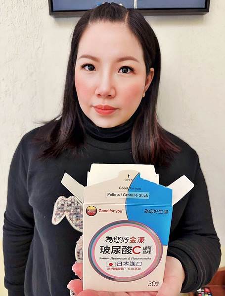 為您好生醫金漾玻尿酸C8_2.jpg 為您好生醫金漾玻尿酸C8_2.jpg
