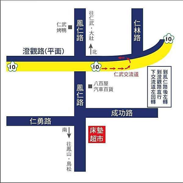 高雄床墊超市.jpg 高雄床墊超市.jpg