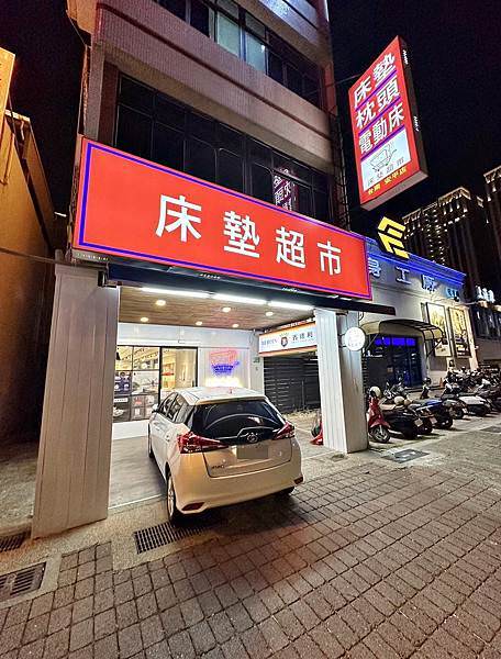 床墊超市1.jpg 床墊超市1.jpg