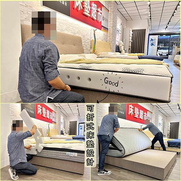 床墊超市109.jpg 床墊超市109.jpg