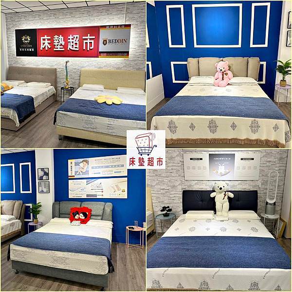 床墊超市112.jpg 床墊超市112.jpg