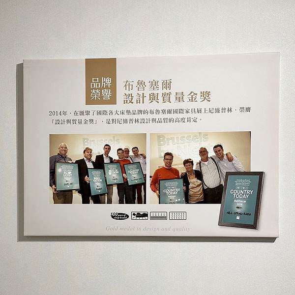 好睡王台中店83.jpg 好睡王台中店83.jpg