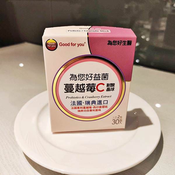 為您好益菌蔓越莓C13.jpg 為您好益菌蔓越莓C13.jpg