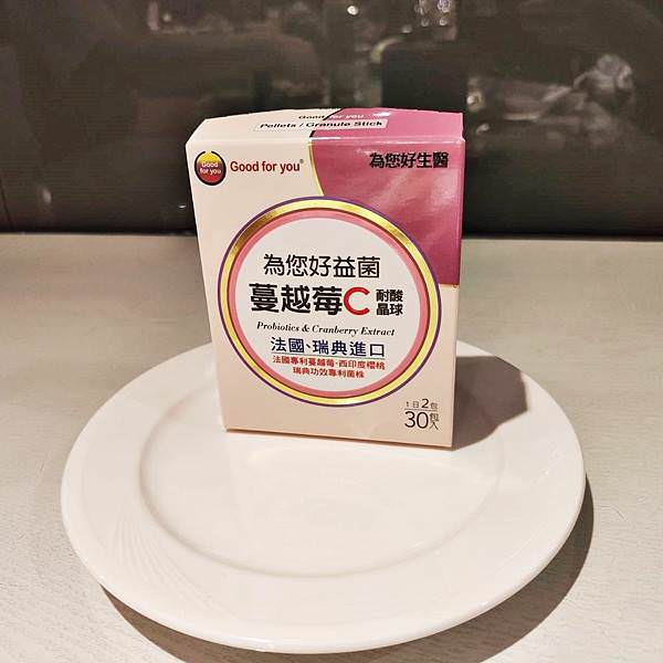 為您好益菌蔓越莓C8.jpg 為您好益菌蔓越莓C8.jpg