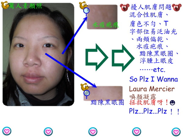 素顏照.jpg 素顏照.jpg