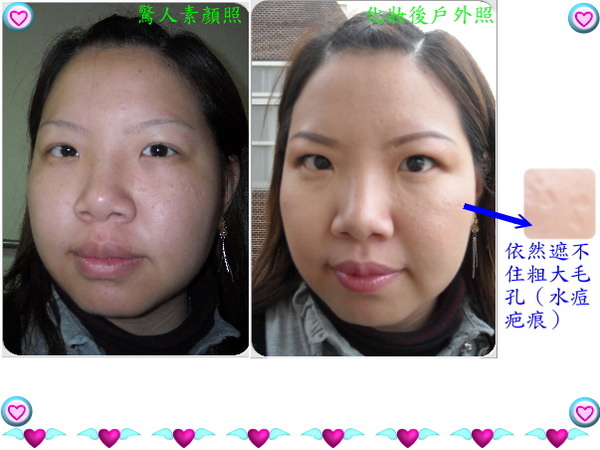 素顏照&化妝照.jpg 素顏照&化妝照.jpg
