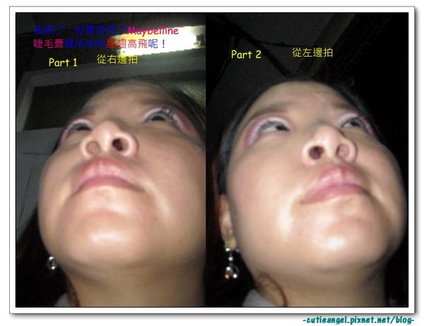 Maybelline2.jpg Maybelline2.jpg