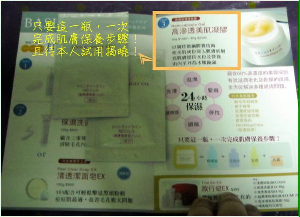 DSCN1793(字).jpg DSCN1793(字).jpg