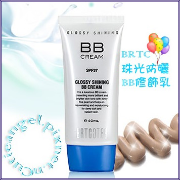 BB霜(框).jpg BB霜(框).jpg