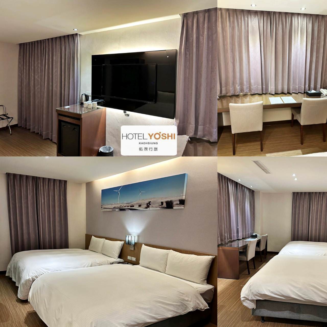 高雄鹽埕住宿｜佑煦行旅Hotel Yoshi｜距離「鹽埕埔站」步行5分鐘，鄰近駁二藝術特區之商務度假旅館入住心得分享