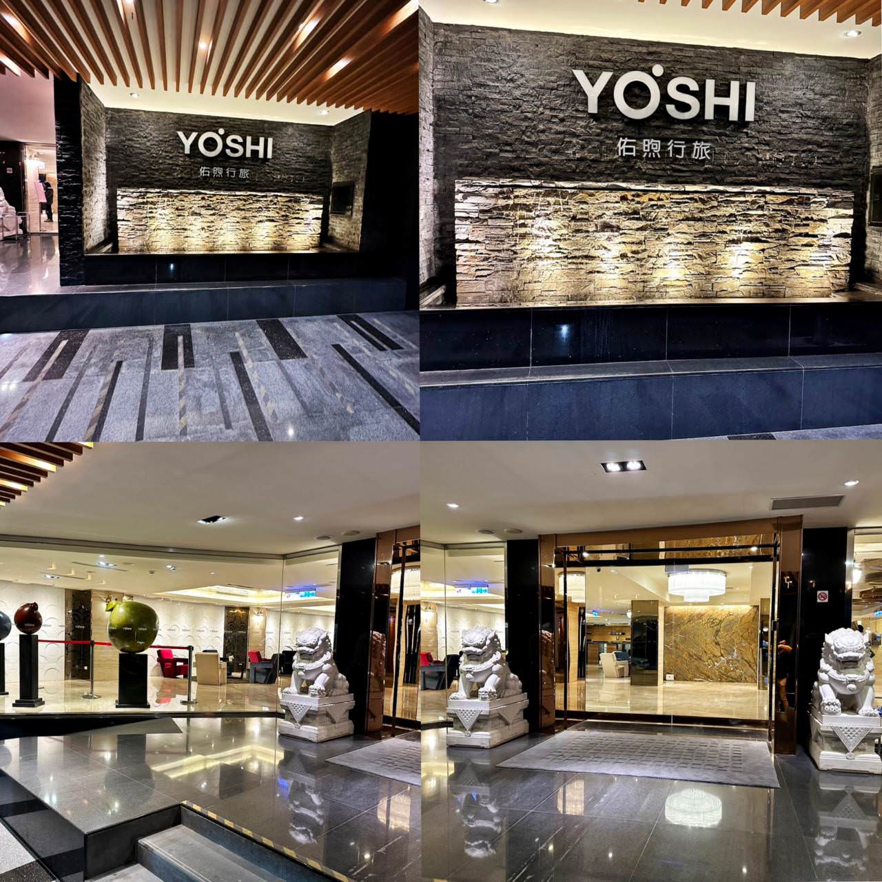 高雄鹽埕住宿｜佑煦行旅Hotel Yoshi｜距離「鹽埕埔站」步行5分鐘，鄰近駁二藝術特區之商務度假旅館入住心得分享