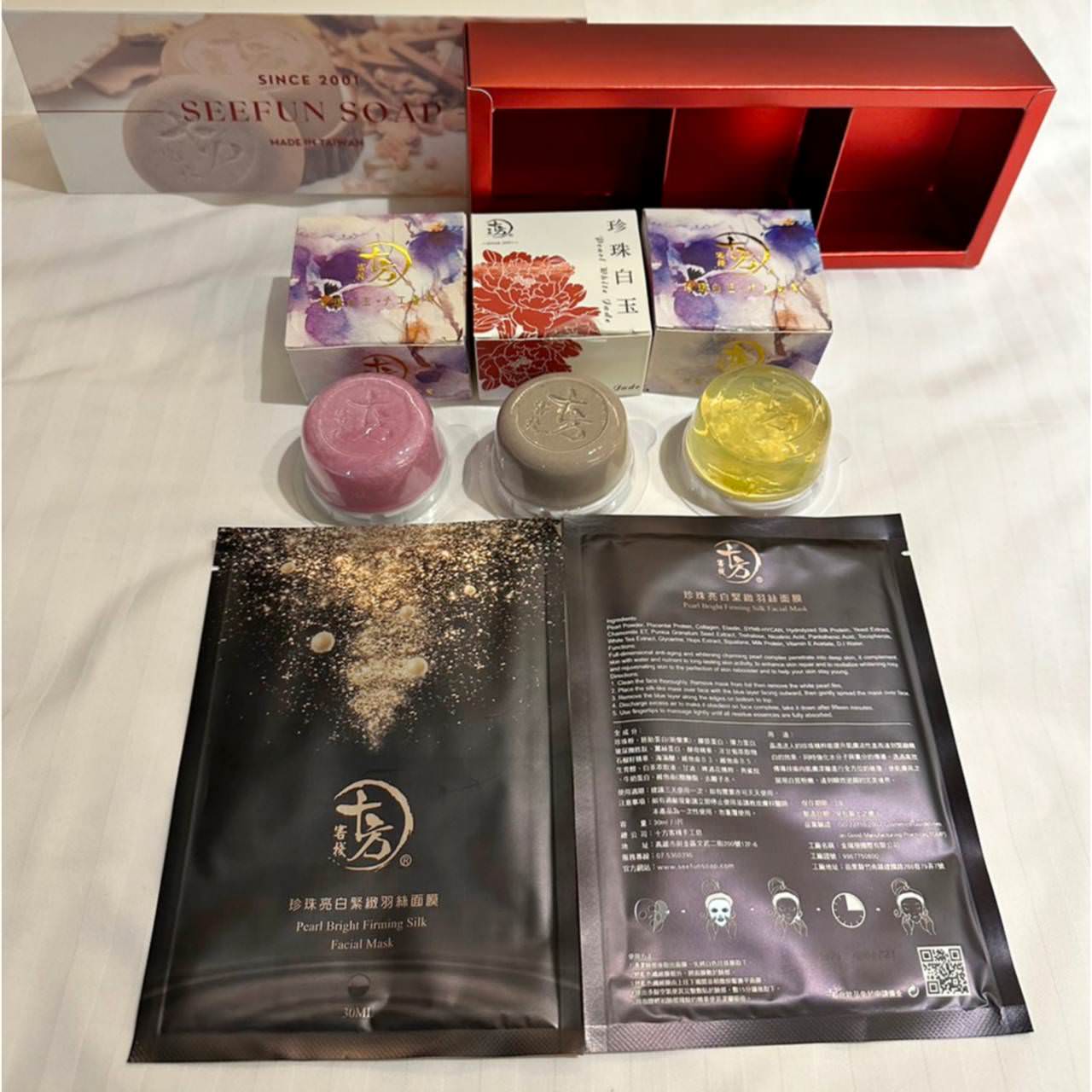 手工皂、面膜推薦|十方客棧珍珠白玉手工皂、珍珠亮白緊緻羽絲面膜|台灣製造平價保養品組,水嫩肌膚一次到位之開箱分享! - 第3張圖 手工皂、面膜推薦|十方客棧珍珠白玉手工皂、珍珠亮白緊緻羽絲面膜|台灣製造平價保養品組,水嫩肌膚一次到位之開箱分享!