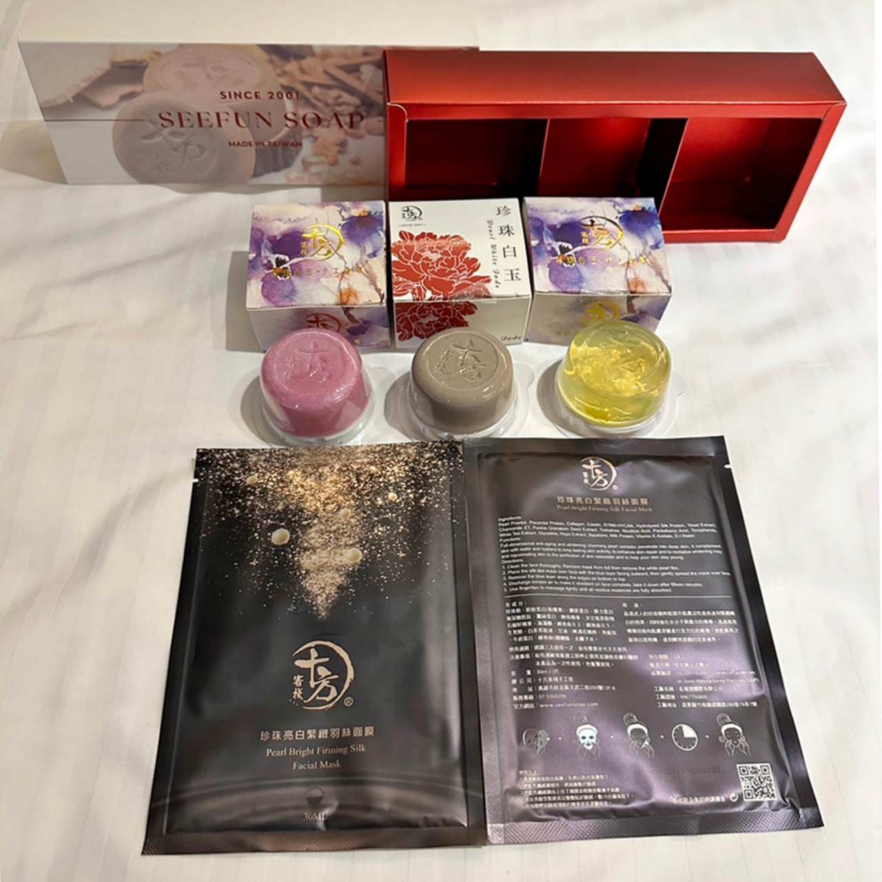 手工皂、面膜推薦|十方客棧珍珠白玉手工皂、珍珠亮白緊緻羽絲面膜|台灣製造平價保養品組,水嫩肌膚一次到位之開箱分享! - 第9張圖 手工皂、面膜推薦|十方客棧珍珠白玉手工皂、珍珠亮白緊緻羽絲面膜|台灣製造平價保養品組,水嫩肌膚一次到位之開箱分享!
