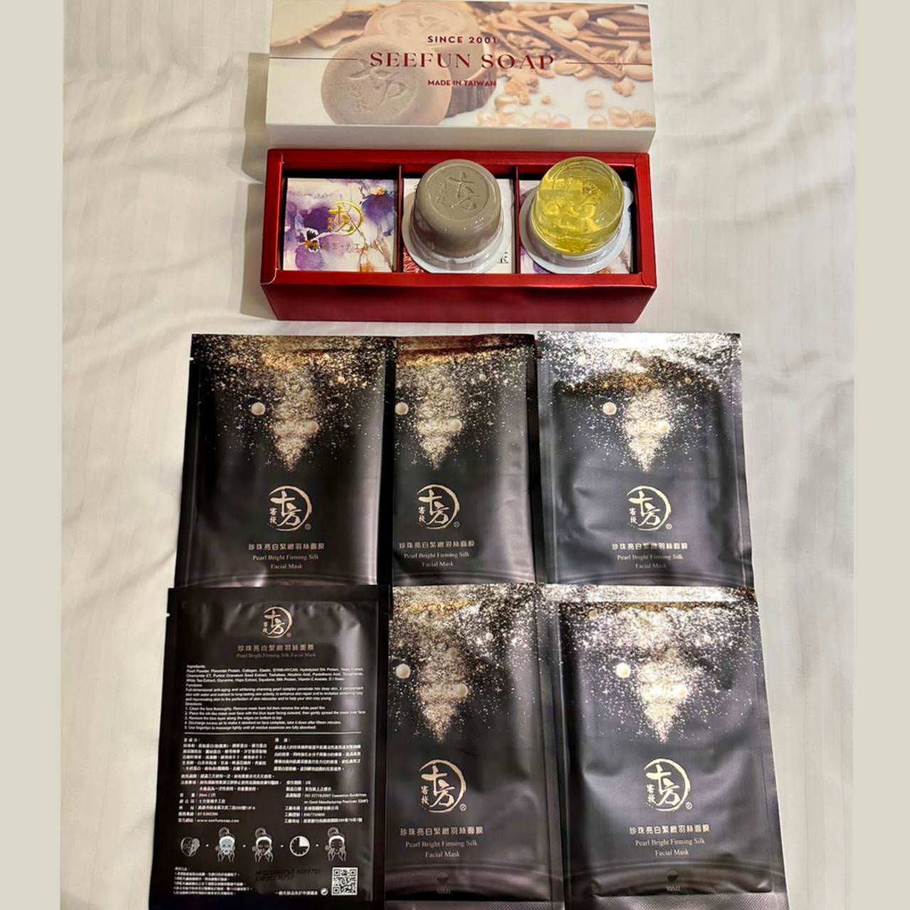 手工皂、面膜推薦|十方客棧珍珠白玉手工皂、珍珠亮白緊緻羽絲面膜|台灣製造平價保養品組,水嫩肌膚一次到位之開箱分享! - 第7張圖 手工皂、面膜推薦|十方客棧珍珠白玉手工皂、珍珠亮白緊緻羽絲面膜|台灣製造平價保養品組,水嫩肌膚一次到位之開箱分享!
