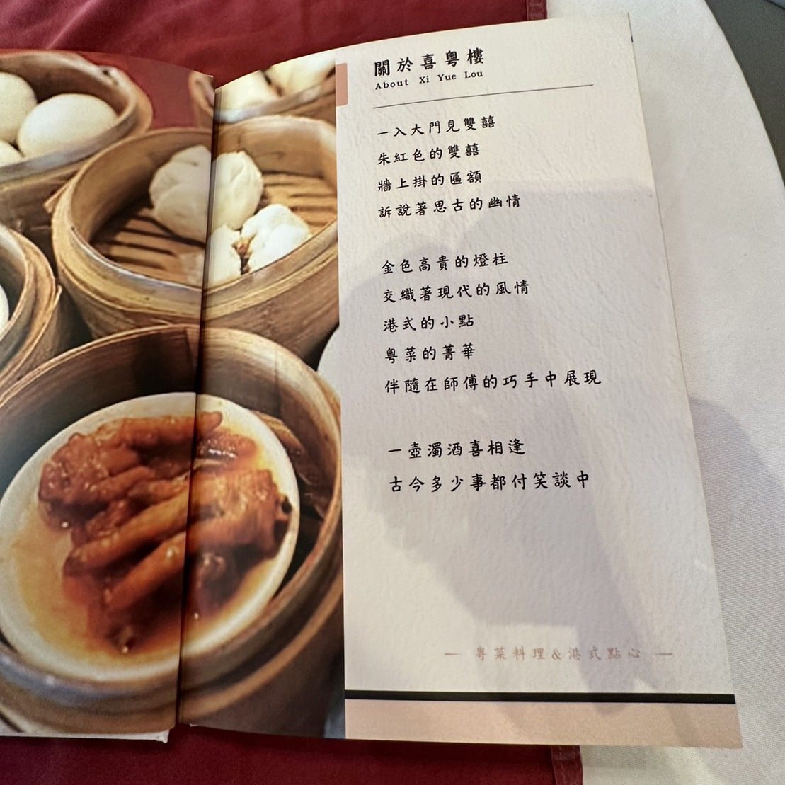 港式料理|台南市仁德區 喜粵樓宴會餐廳|佈置美輪美奐的台南婚宴場地,台南必吃白肉泡菜鍋之美食饗宴! - 第6張圖 港式料理|台南市仁德區 喜粵樓宴會餐廳|佈置美輪美奐的台南婚宴場地,台南必吃白肉泡菜鍋之美食饗宴!