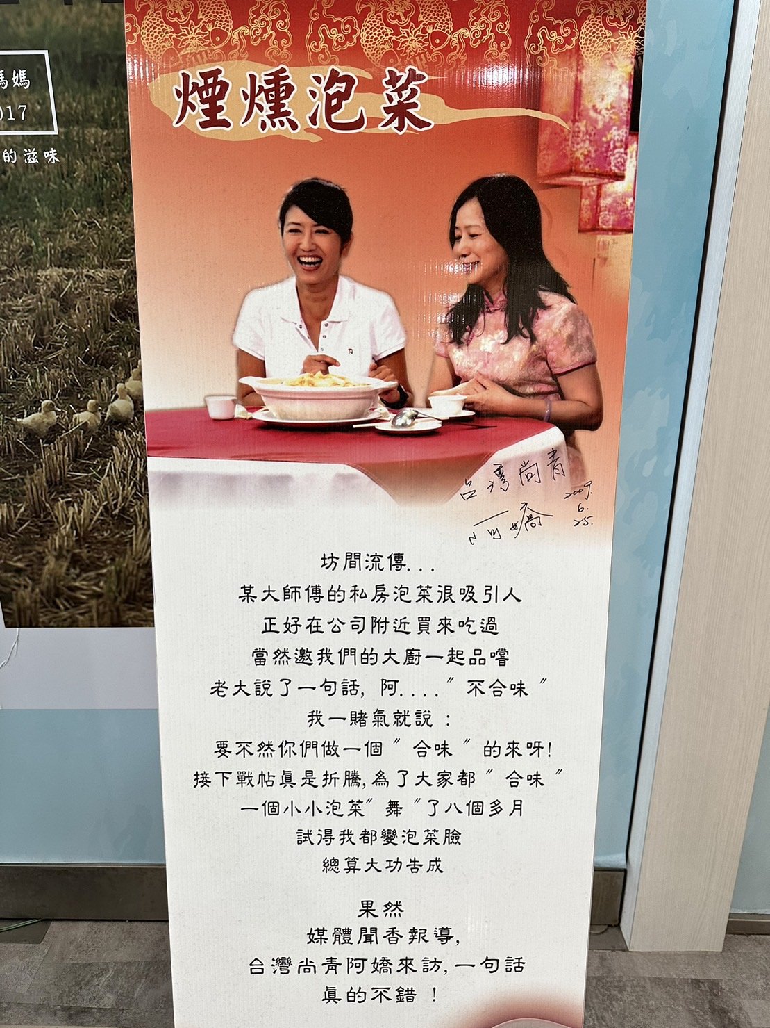 港式料理|台南市仁德區 喜粵樓宴會餐廳|佈置美輪美奐的台南婚宴場地,台南必吃白肉泡菜鍋之美食饗宴! - 第17張圖 港式料理|台南市仁德區 喜粵樓宴會餐廳|佈置美輪美奐的台南婚宴場地,台南必吃白肉泡菜鍋之美食饗宴!