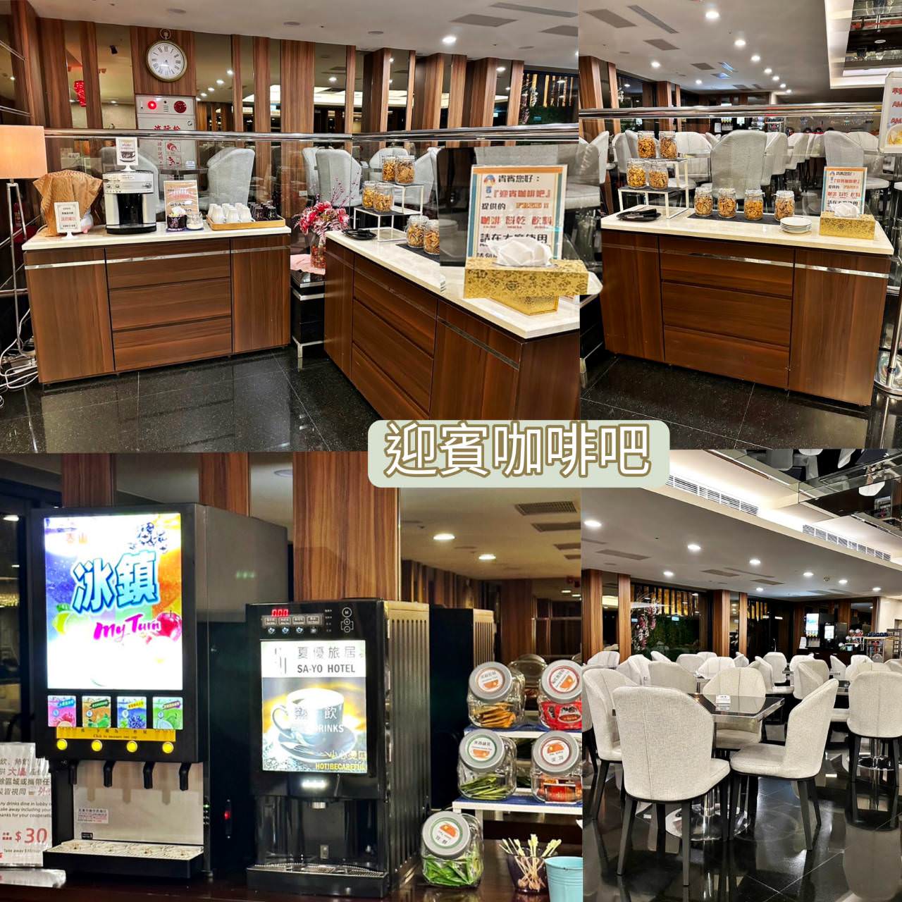 高雄鹽埕住宿|夏優旅居Sa-yo hotel入住之心得分享文 - 第5張圖 高雄鹽埕住宿|夏優旅居Sa-yo hotel入住之心得分享文