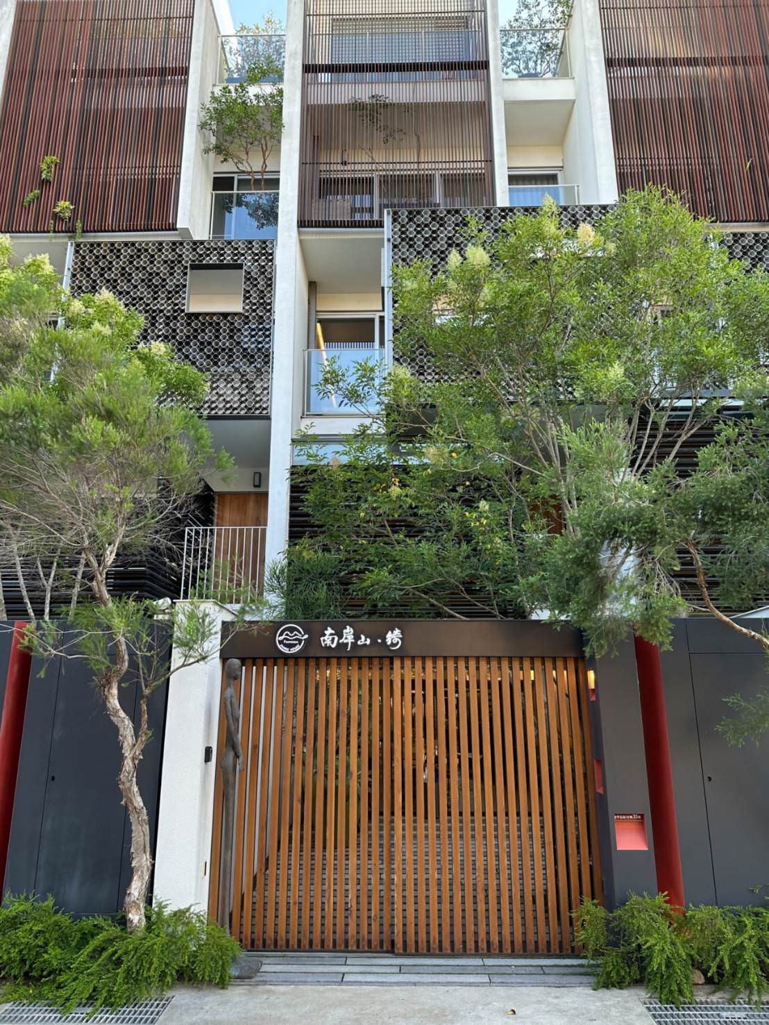 台南安平民宿|台南安平南岸山‧綺民宿|匠心獨具的安平包棟民宿,一天僅接待一組房客,盡情享受獨棟居住品質之南岸山‧綺民宿入住心得分享! - 第10張圖 台南安平民宿|台南安平南岸山‧綺民宿|匠心獨具的安平包棟民宿,一天僅接待一組房客,盡情享受獨棟居住品質之南岸山‧綺民宿入住心得分享!