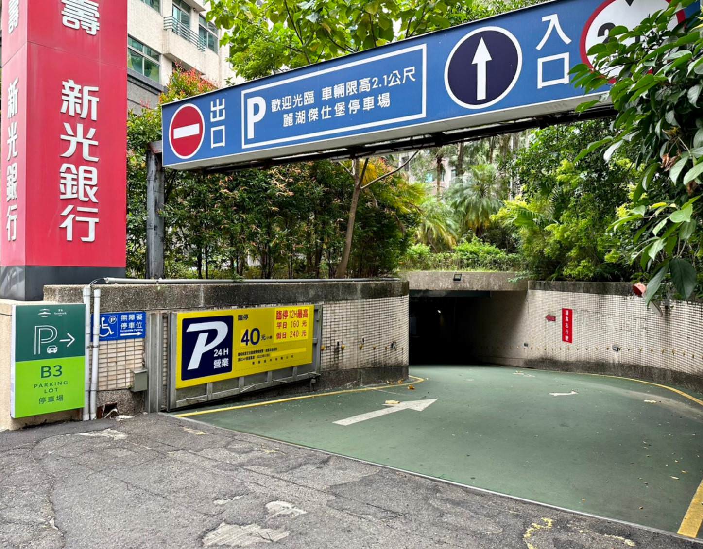 台北市內湖區商旅|璞旅集團 大湖璞旅|捷運文湖線葫洲站步行2分鐘,讓人享受輕奢慢活旅程之大湖璞旅入住心得分享! - 第12張圖 台北市內湖區商旅|璞旅集團 大湖璞旅|捷運文湖線葫洲站步行2分鐘,讓人享受輕奢慢活旅程之大湖璞旅入住心得分享!