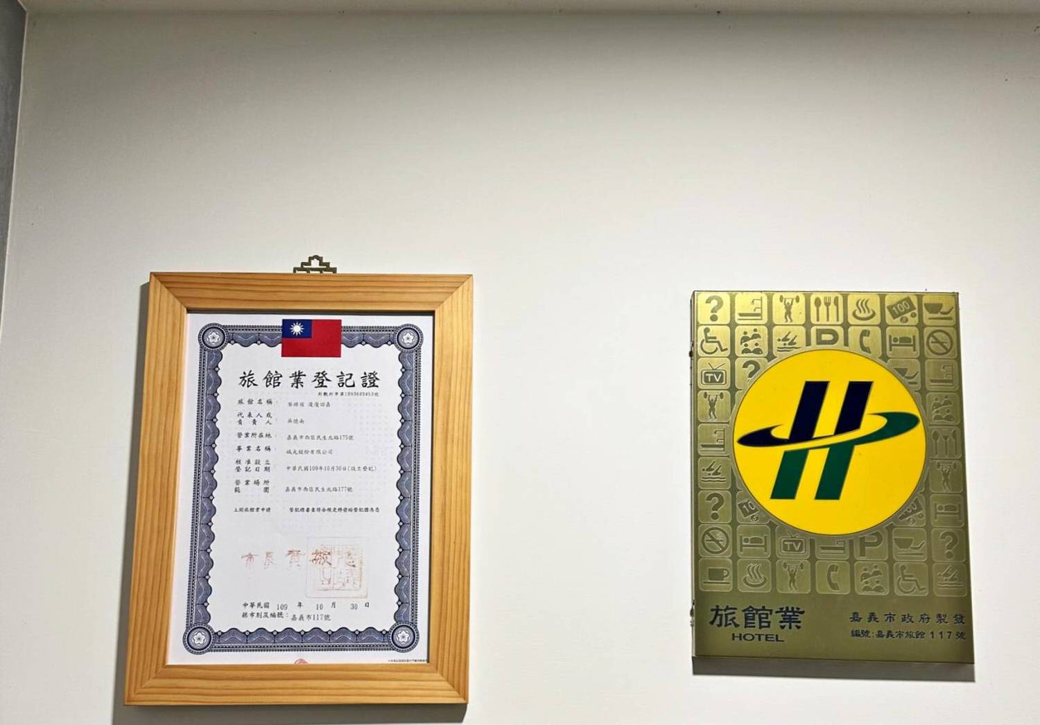 嘉義文化路夜市住宿|葉綠宿嘉義館・漫漫回嘉|漫步逛文化路夜市,在嘉義火車站及文化路夜市中點位置,讓人徜徉慢活旅程之漫漫回嘉旅館入住心得分享! - 第37張圖 嘉義文化路夜市住宿|葉綠宿嘉義館・漫漫回嘉|漫步逛文化路夜市,在嘉義火車站及文化路夜市中點位置,讓人徜徉慢活旅程之漫漫回嘉旅館入住心得分享!