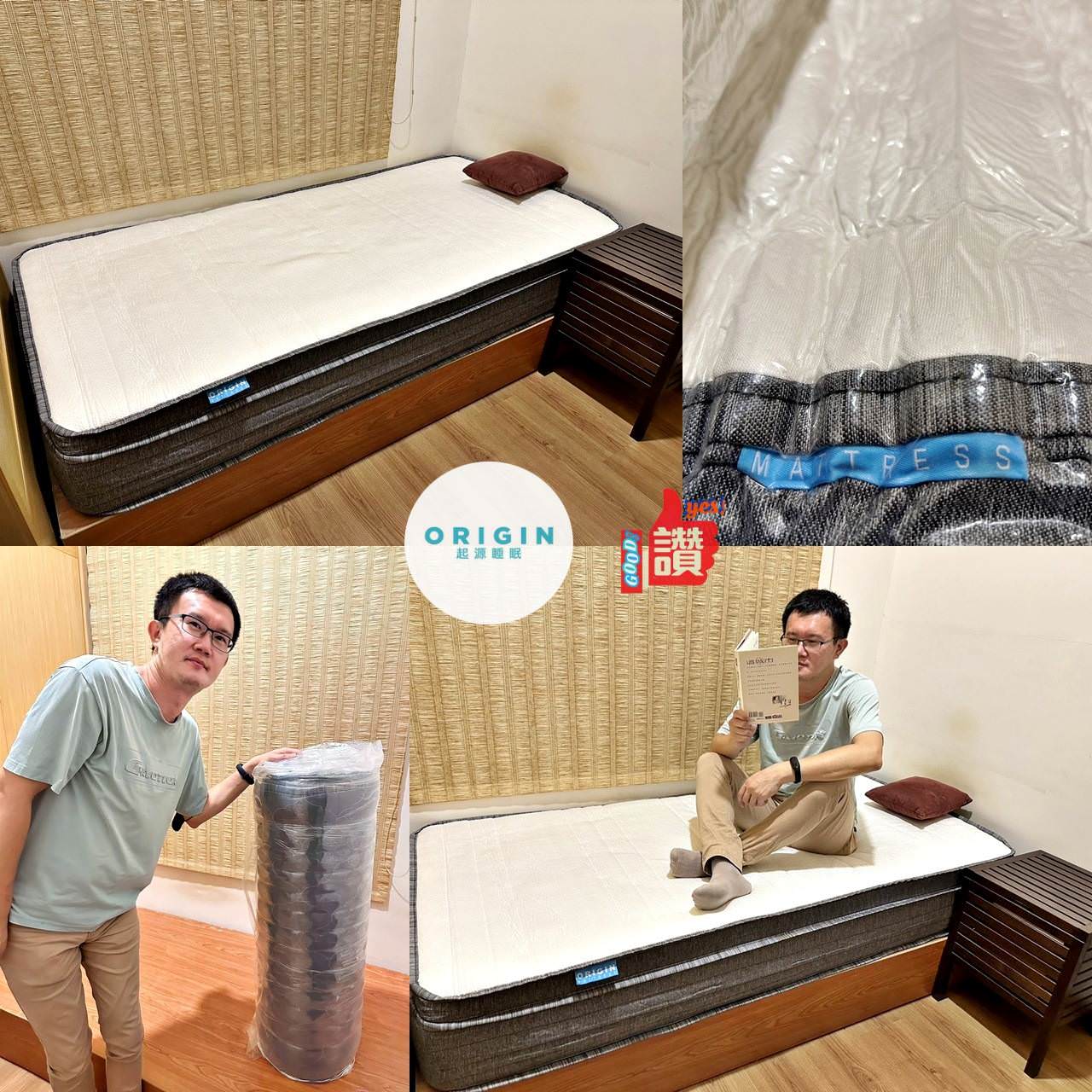 台灣床墊推薦|起源睡眠混合式床墊|營造優質睡眠環境,領先業界長達15 年保固期之德國設計的Origin Hybrid Mattress起源睡眠混合式床墊開箱分享! - 第3張圖 台灣床墊推薦|起源睡眠混合式床墊|營造優質睡眠環境,領先業界長達15 年保固期之德國設計的Origin Hybrid Mattress起源睡眠混合式床墊開箱分享!