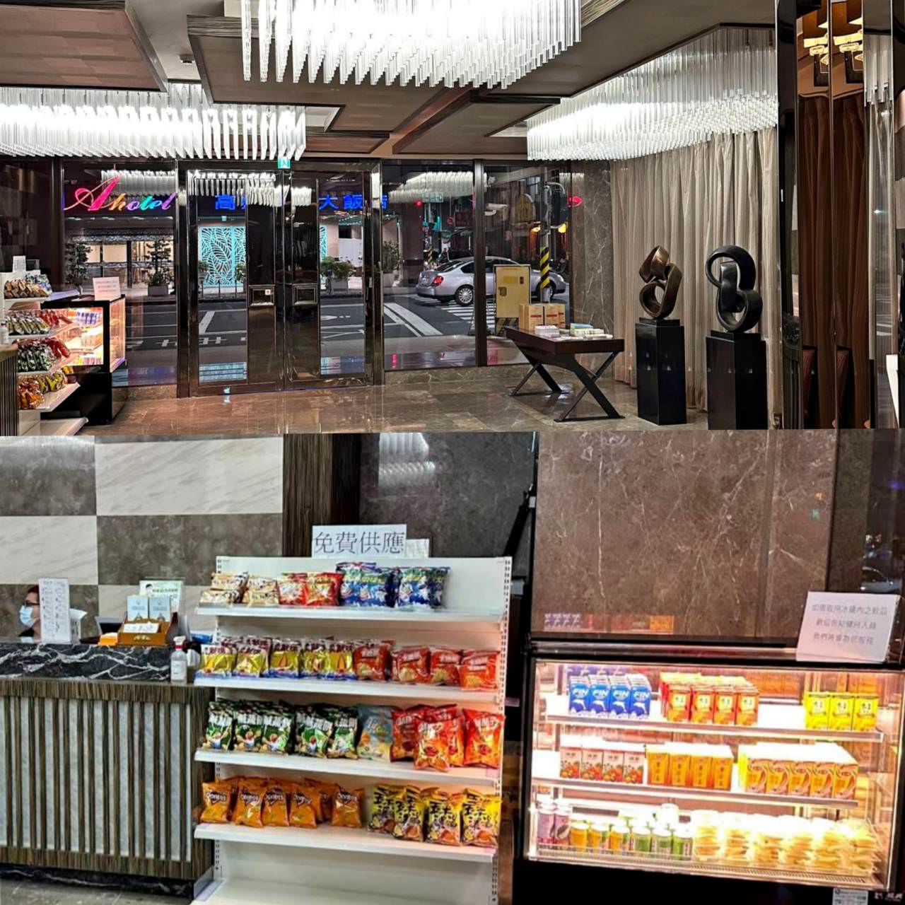 高雄火車站住宿|高雄國際星辰旅館International Citizen Hotel|距離「高雄火車站」車程5分鐘,鄰近三民夜市商圈,享受微醺時光之商務度假旅館入住心得分享 - 第6張圖 高雄火車站住宿|高雄國際星辰旅館International Citizen Hotel|距離「高雄火車站」車程5分鐘,鄰近三民夜市商圈,享受微醺時光之商務度假旅館入住心得分享