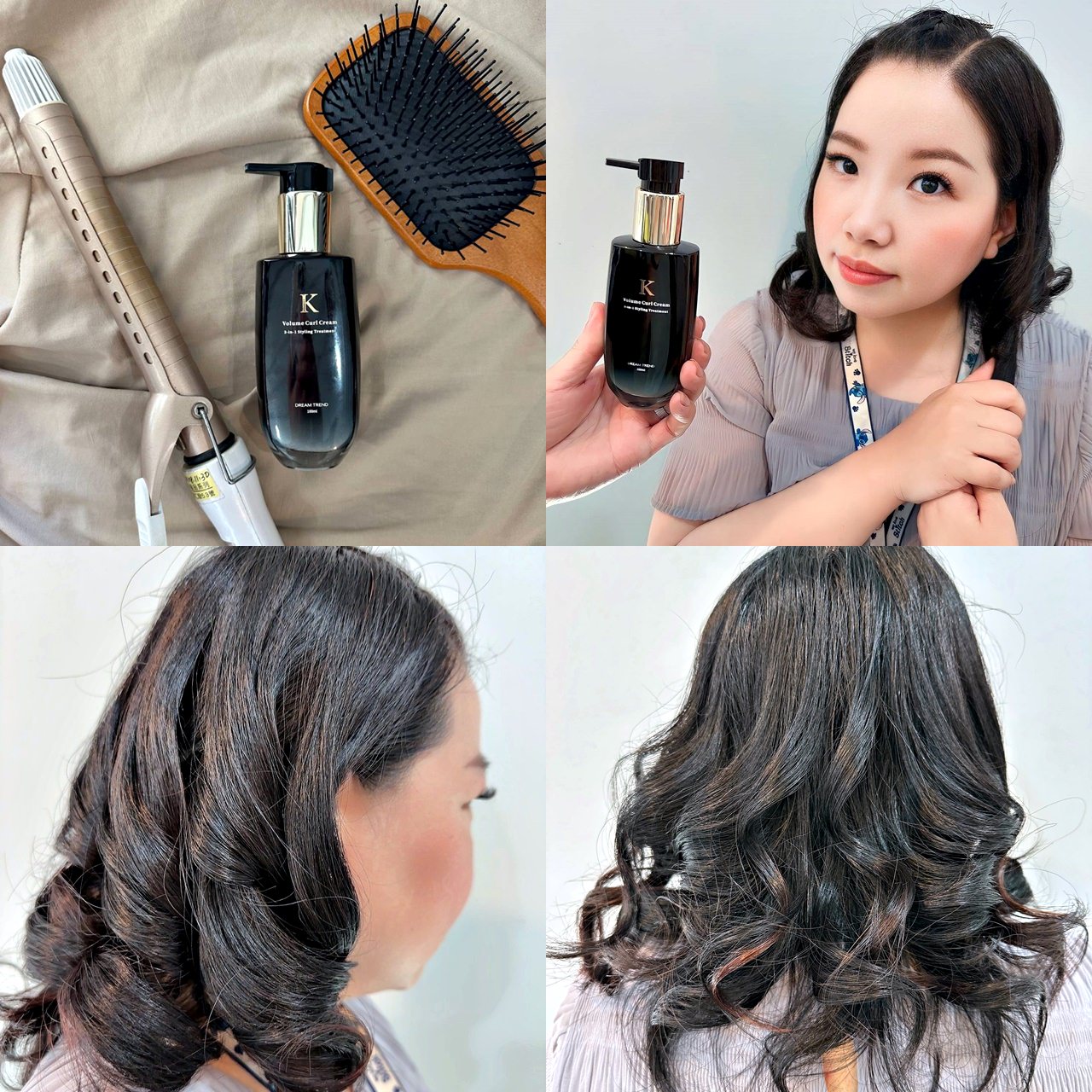 捲髮乳推薦|DREAM TREND凱夢K持捲乳|全新超強絲柔彈力配方,香水調香兼顧造型保養之凱夢K持捲乳開箱分享! - 第30張圖 捲髮乳推薦|DREAM TREND凱夢K持捲乳|全新超強絲柔彈力配方,香水調香兼顧造型保養之凱夢K持捲乳開箱分享!