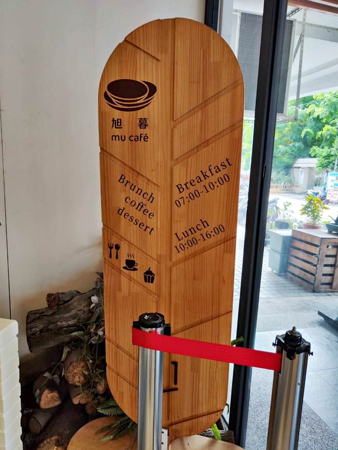 台中西區住宿推薦|綠宿行旅Green Hotel|心之光牆全台獨家室內煙火、戶外停車場與免費洗衣機,打造綠意迷人休憩空間之綠宿行旅入住心得分享! - 第50張圖 台中西區住宿推薦|綠宿行旅Green Hotel|心之光牆全台獨家室內煙火、戶外停車場與免費洗衣機,打造綠意迷人休憩空間之綠宿行旅入住心得分享!
