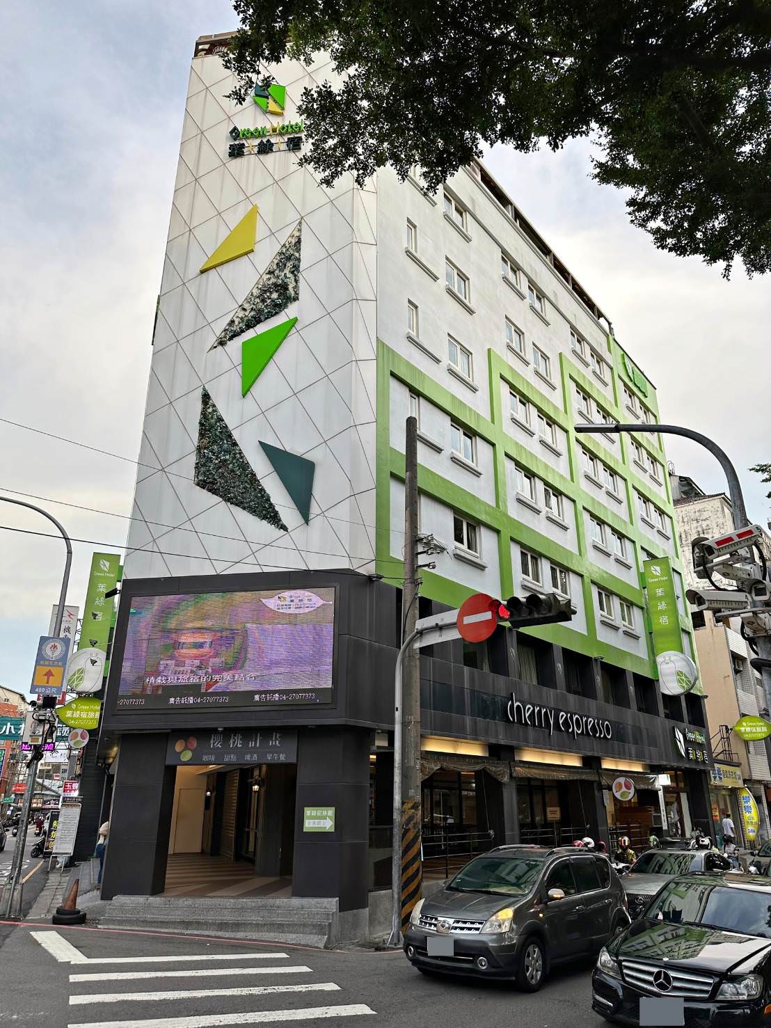 台中西屯區住宿推薦｜台中逢甲住宿．葉綠宿旅館Green Hotel｜室內就能享受採光、綠意與日光窗景，距離逢甲夜市步行不到5分鐘，吃喝玩樂生活機能方便之逢甲葉綠宿旅館入住心得分享！