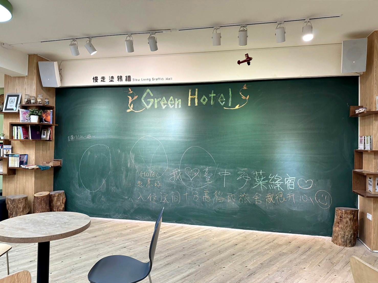 台中西屯區住宿推薦｜台中逢甲住宿．葉綠宿旅館Green Hotel｜室內就能享受採光、綠意與日光窗景，距離逢甲夜市步行不到5分鐘，吃喝玩樂生活機能方便之逢甲葉綠宿旅館入住心得分享！
