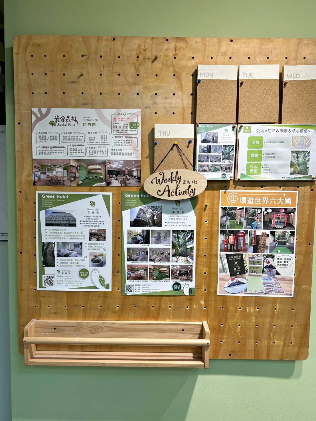 台中西屯區住宿推薦｜台中逢甲住宿．葉綠宿旅館Green Hotel｜室內就能享受採光、綠意與日光窗景，距離逢甲夜市步行不到5分鐘，吃喝玩樂生活機能方便之逢甲葉綠宿旅館入住心得分享！